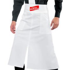 Fransız Kısa Garson ve Servis Önlüğü FR06